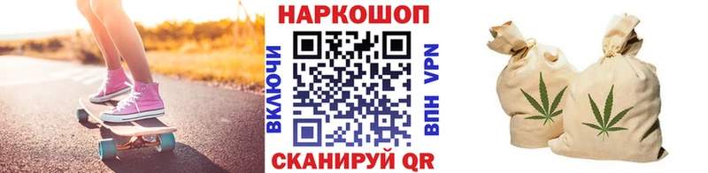 Магазины продажи наркотиков Щёлково АМФЕТАМИН  ГАШИШ  МАРИХУАНА  COCAIN  Alpha-PVP 