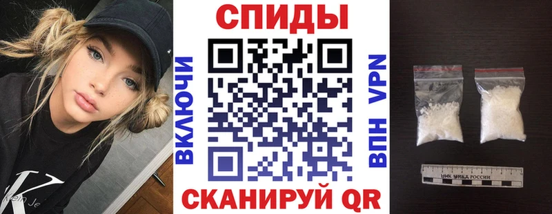 АМФЕТАМИН VHQ  блэк спрут ТОР  Щёлково 
