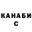 ТГК концентрат KITI KOTIK