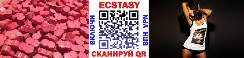 Ecstasy 300 mg  где можно купить наркотик  Щёлково 