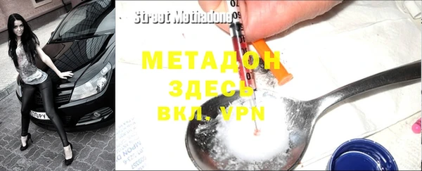мяу мяу мука Верея