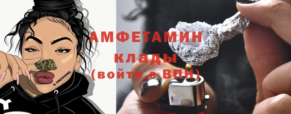 бутират Бугульма
