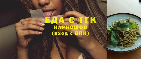 герыч Верхний Тагил