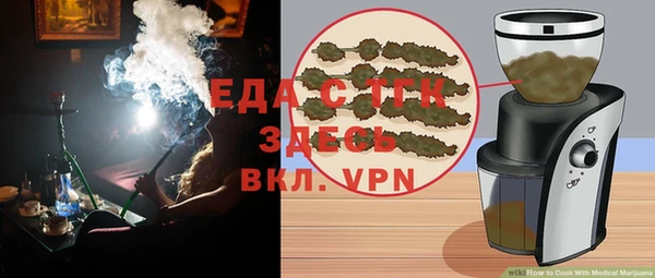 бутират Бугульма