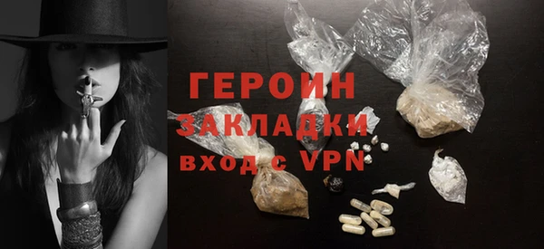 бутират Бугульма