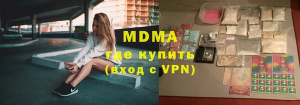 бутират Бугульма