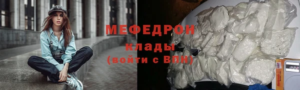 герыч Верхний Тагил