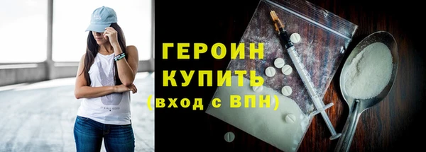 герыч Верхний Тагил