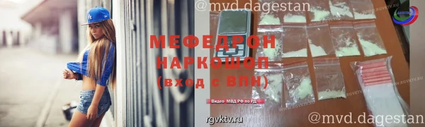 spice Верхнеуральск