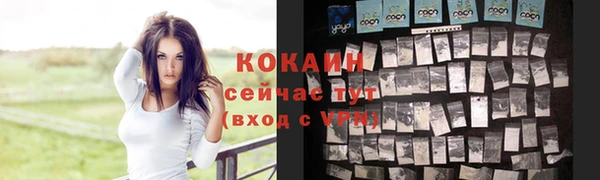 метамфетамин Бронницы