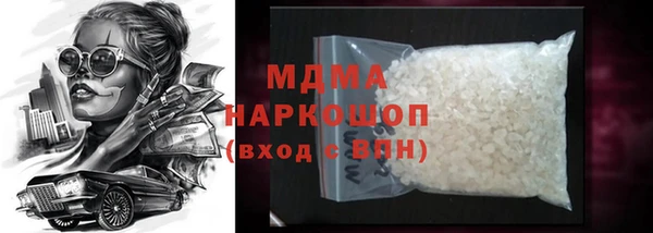 метамфетамин Бронницы