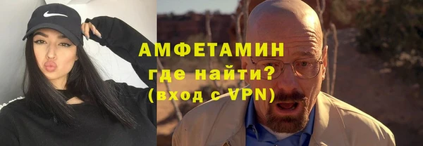 герыч Верхний Тагил