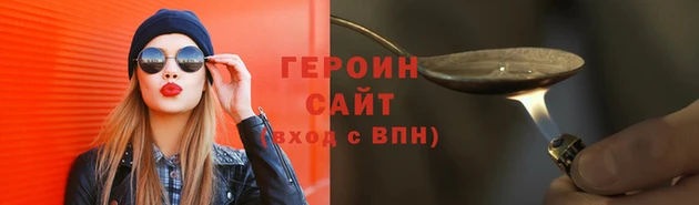 мяу мяу мука Верея