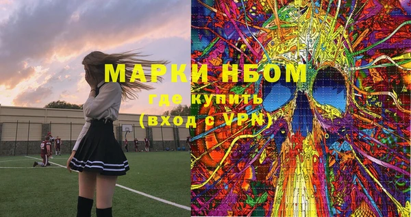 mix Бородино
