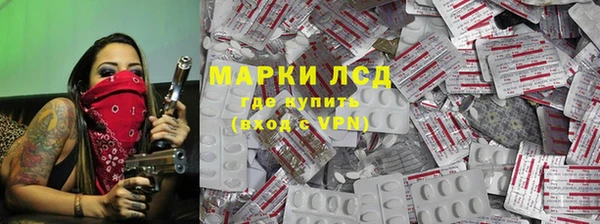 метамфетамин Бронницы