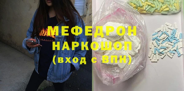бутират Бугульма