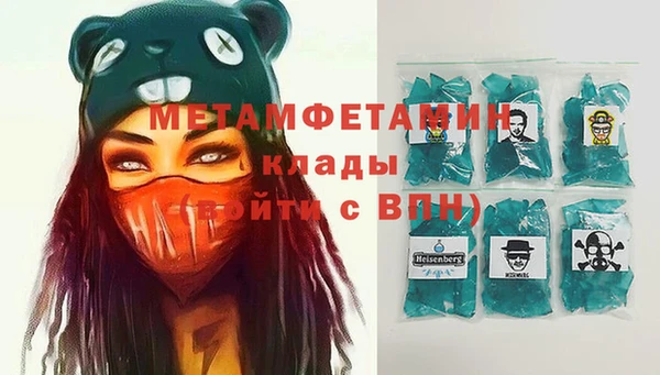 герыч Верхний Тагил