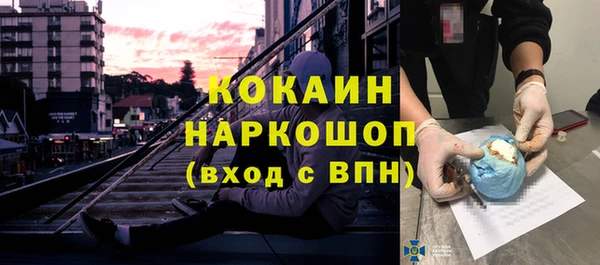 spice Верхнеуральск