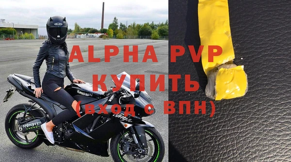герыч Верхний Тагил