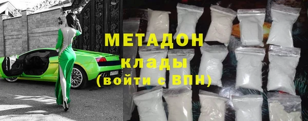 герыч Верхний Тагил