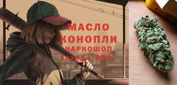 метамфетамин Бронницы