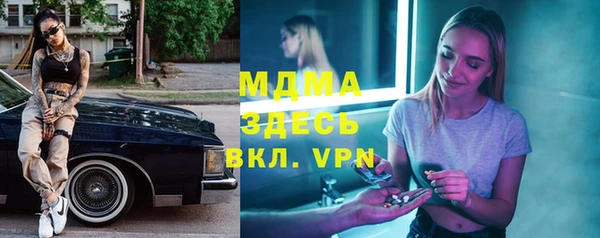 spice Верхнеуральск