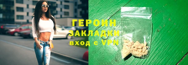 метамфетамин Бронницы