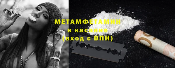 герыч Верхний Тагил