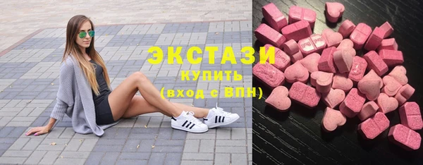 метамфетамин Бронницы