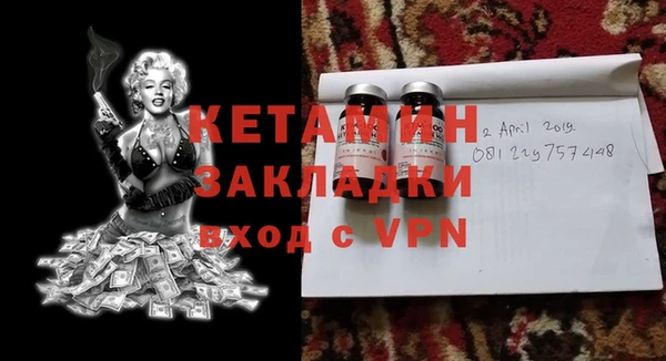 мяу мяу мука Верея