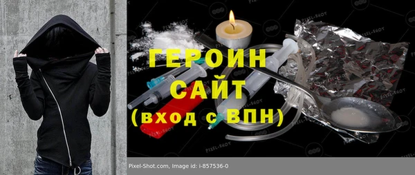 бутират Бугульма