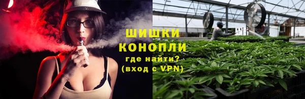 метамфетамин Бронницы