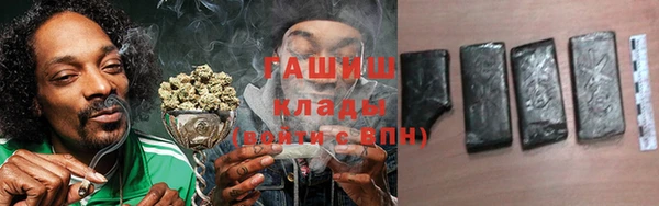 бутират Бугульма