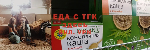 spice Верхнеуральск