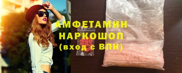 бутират Бугульма