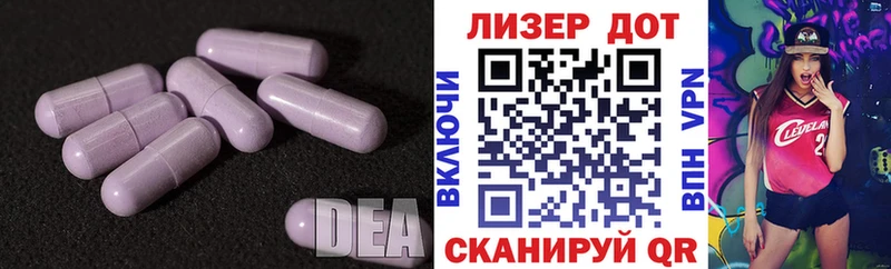 это состав  Щёлково  ЛСД экстази ecstasy 