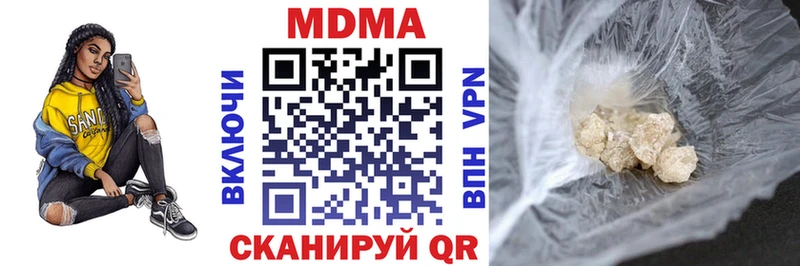 MDMA кристаллы  что такое   shop как зайти  Щёлково 