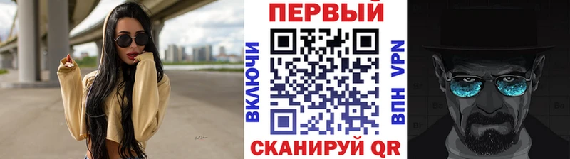 цена наркотик Щёлково Первитин винт