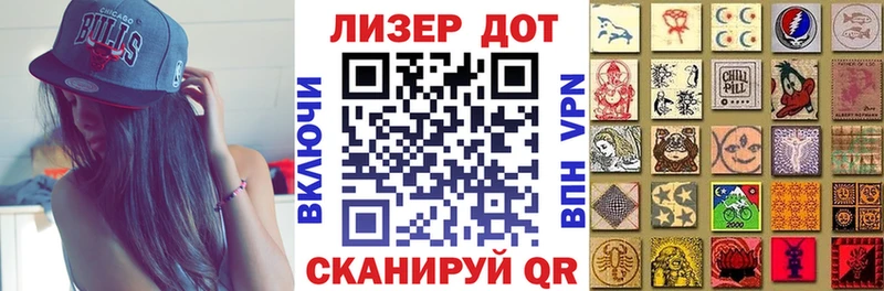 Марки NBOMe 1500мкг  blacksprut ссылка  Щёлково 